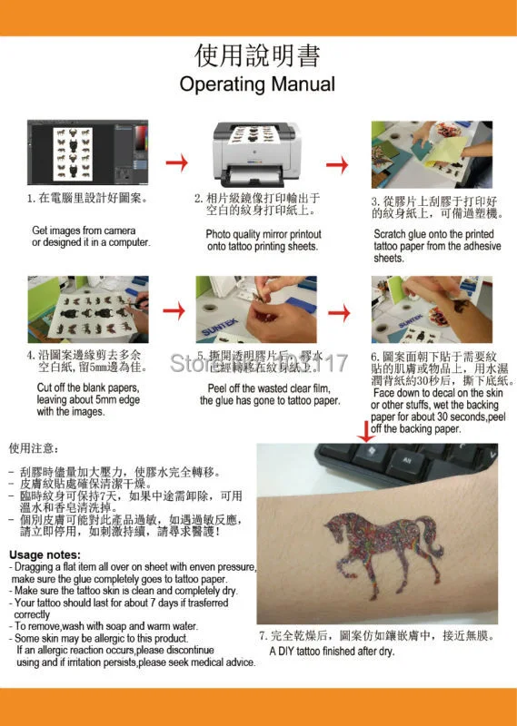 Water Transfer Temporary Tattoos Paper for Nail Art Stickers Decals